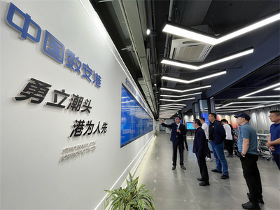 數據安全發展大會在溫召開，“中國(溫州)數安港”再獲全國關注