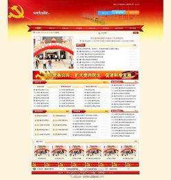 實力鑄就品質，千元打造專業品牌網站與工業互聯網數據服務，不滿意全額退款保障